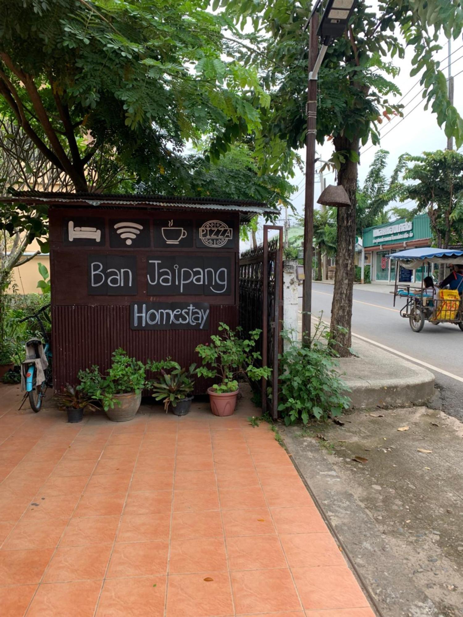 บ้านใจแปงโฮมสเตย์ Ban Jaipang Homestay Пай Екстер'єр фото